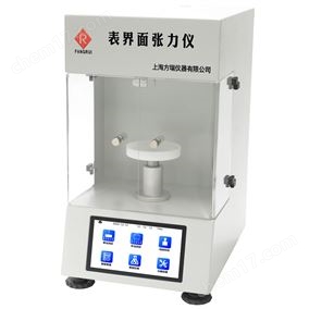 BZY系列全自动表/界面张力仪（基本款）